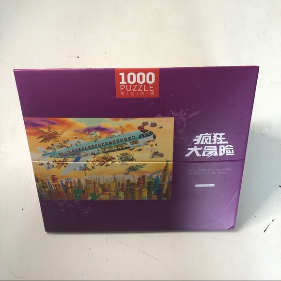 1000pc puzzle: ULTRA RARE Robotime Puzzle - Picture 6 of 8